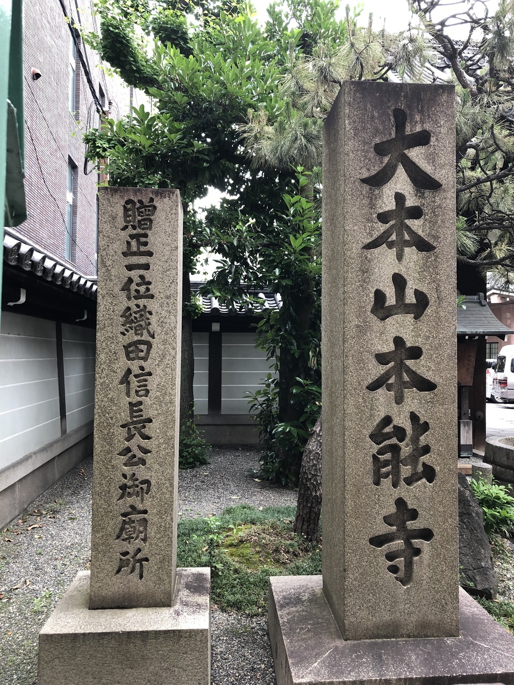 京都 信長に思いを馳せて 本能寺ランの写真3
