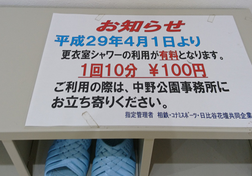 さがみグリーンライン開通部分【中野公園脇～海老名運動公園脇】の写真5