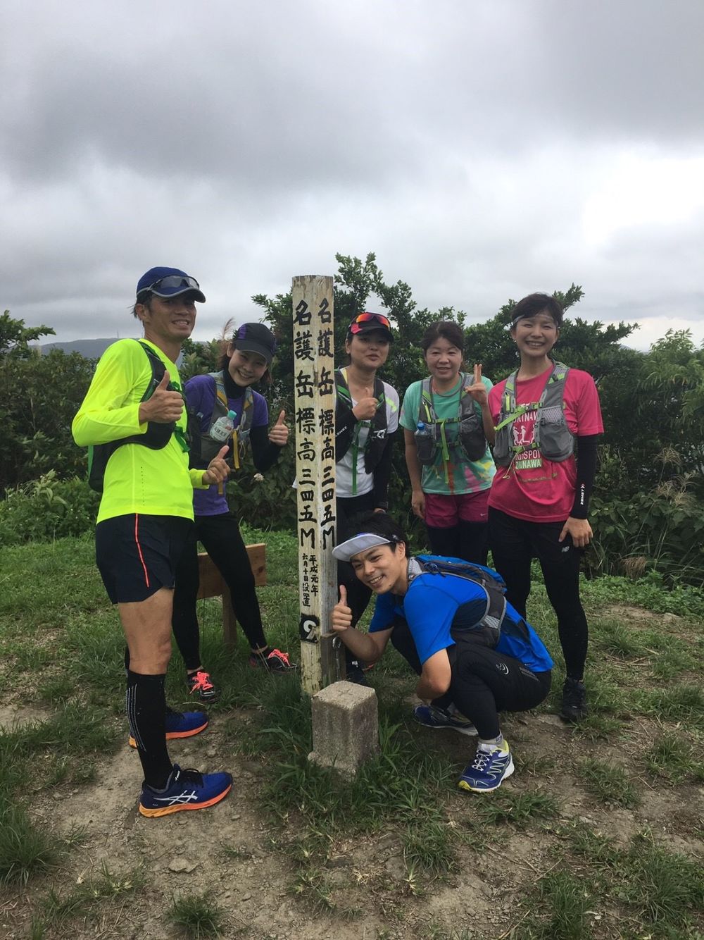 沖縄 名護岳の写真12