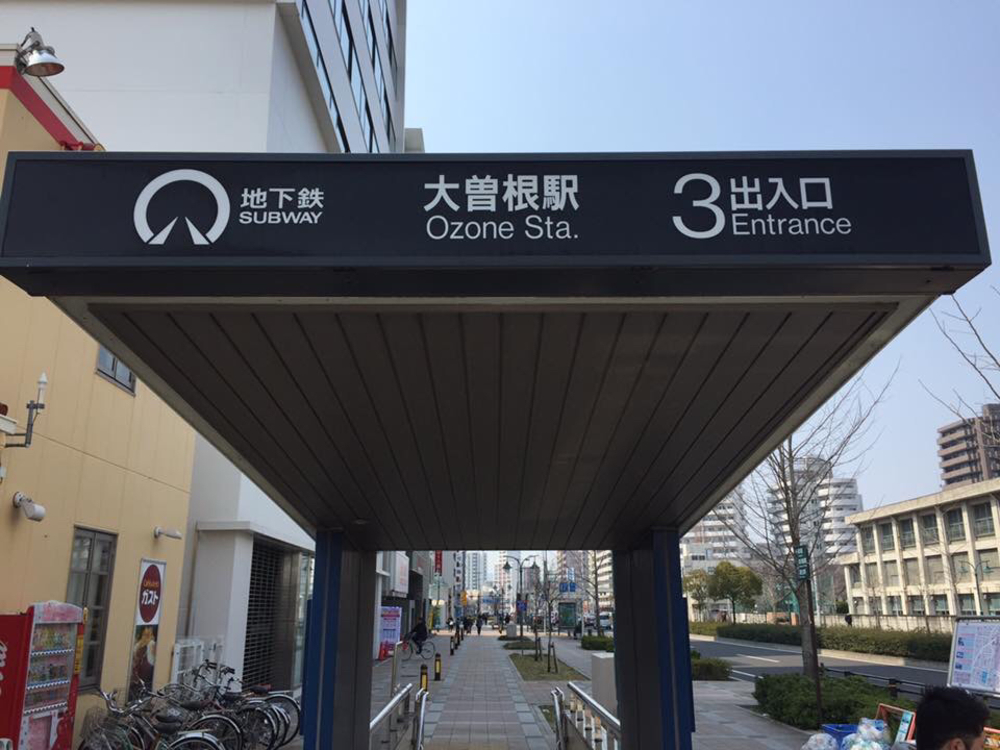 名城線一周ランニングの写真5