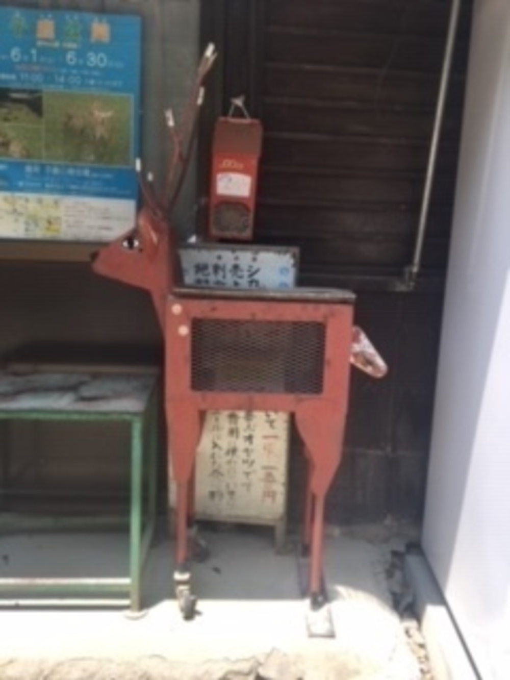 奈良・世界遺産・銭湯♨Runの写真3