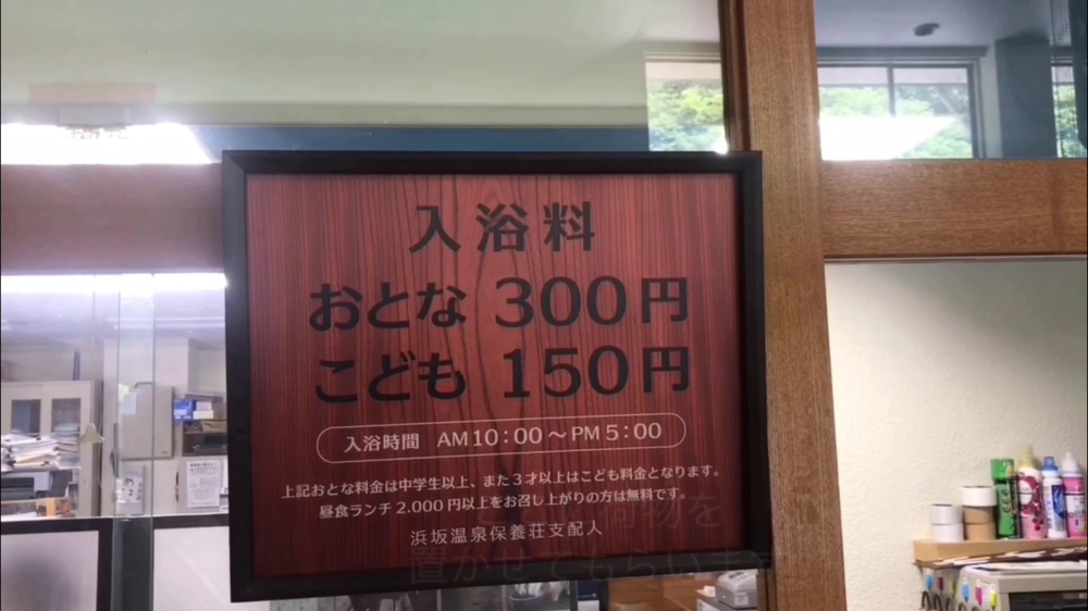 海、山、農村、田舎の雰囲気まるごと！の写真3