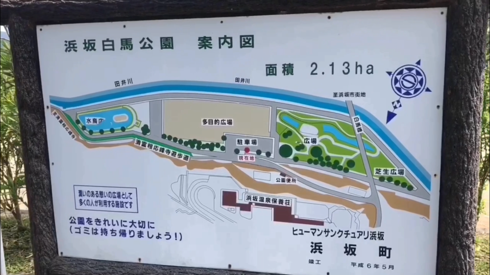 海、山、農村、田舎の雰囲気まるごと！の写真5