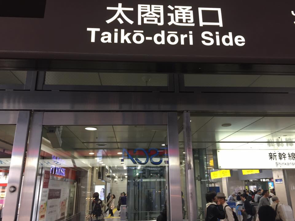 名古屋市地下鉄東山線ランニングの写真4