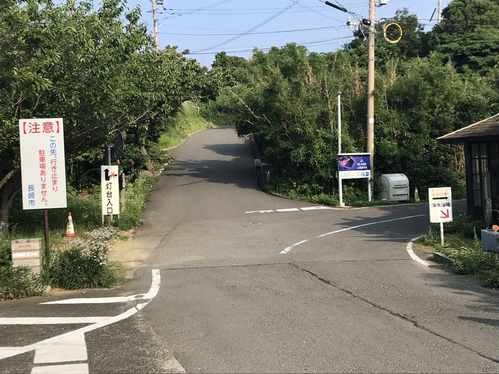 長崎・伊王島 島内一周 海あり山ありロードとトレラン少々 景色良く最高です。の写真7