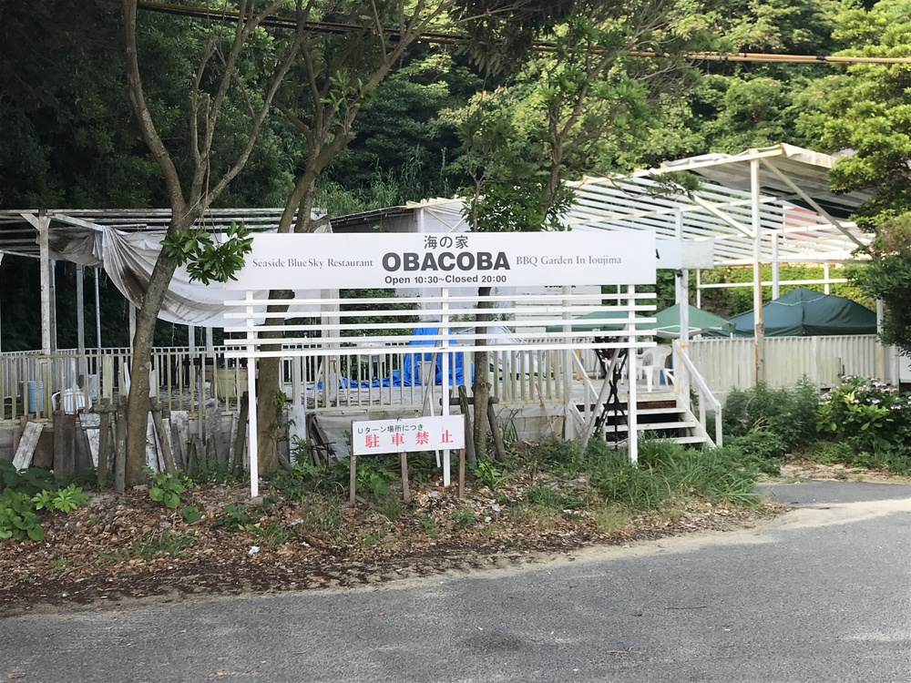 長崎・伊王島 島内一周 海あり山ありロードとトレラン少々 景色良く最高です。の写真12