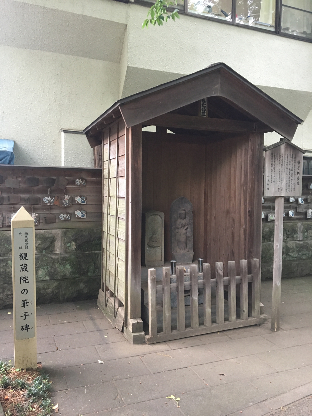 俺の武蔵野湧水弁天巡り、LSD28kmの写真3