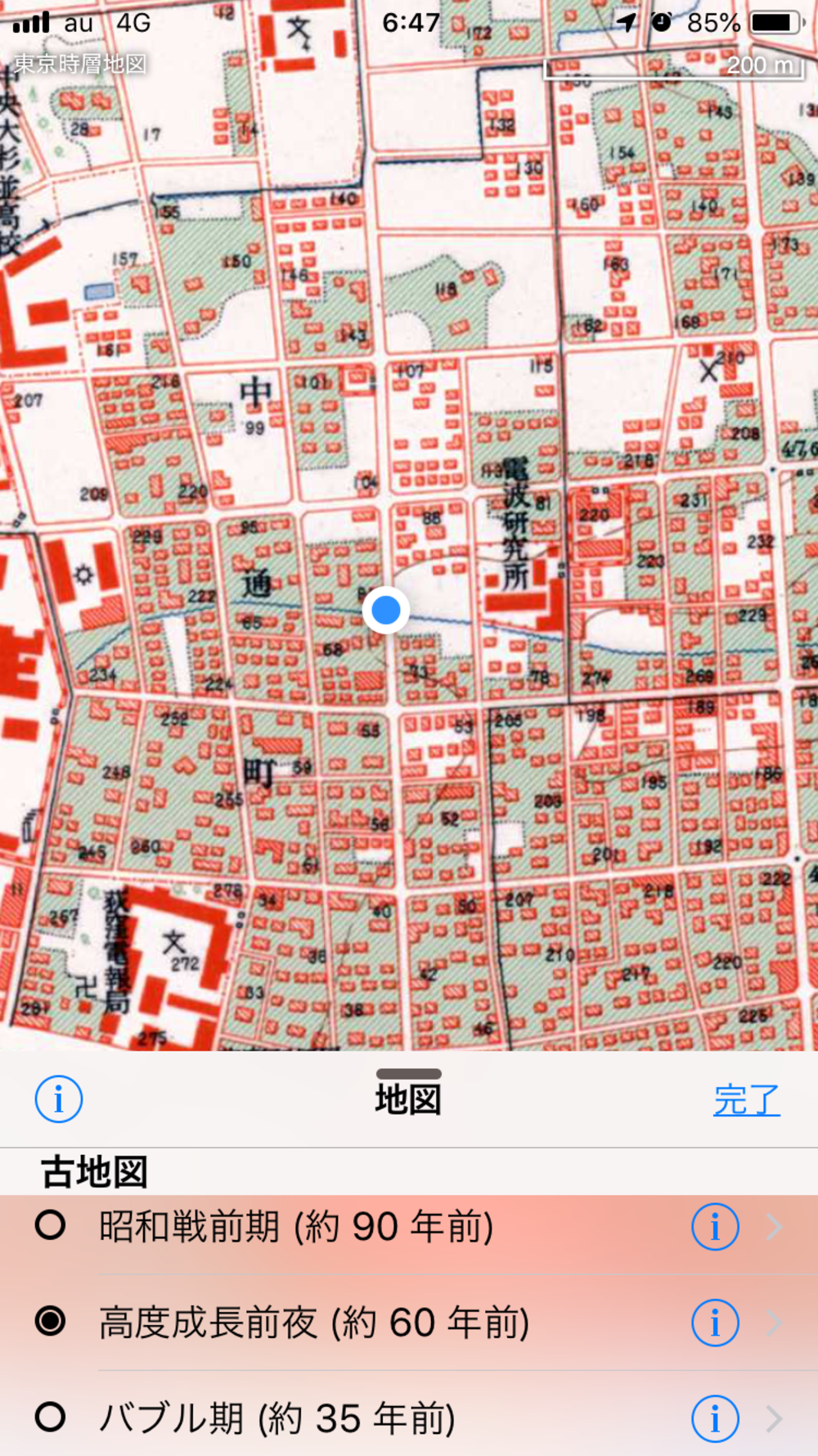 俺の武蔵野湧水弁天巡り、LSD28kmの写真7