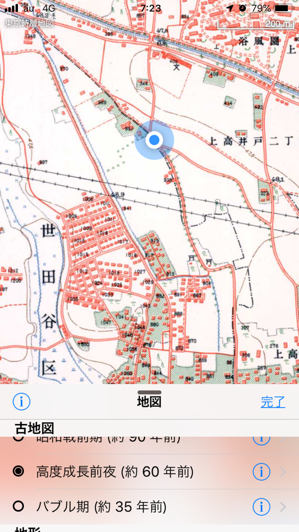 俺の武蔵野湧水弁天巡り、LSD28kmの写真10