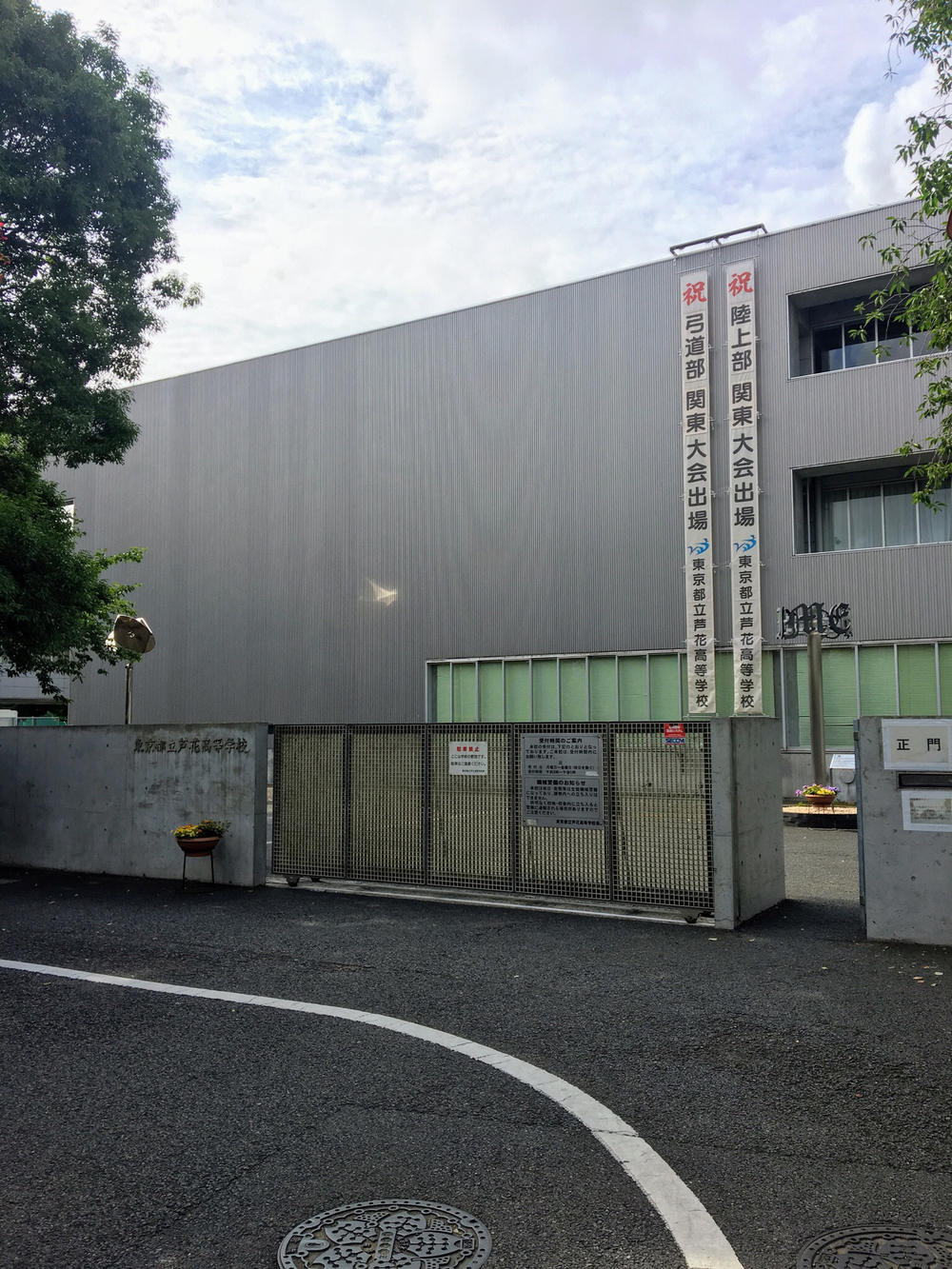 俺の武蔵野湧水弁天巡り、LSD28kmの写真16