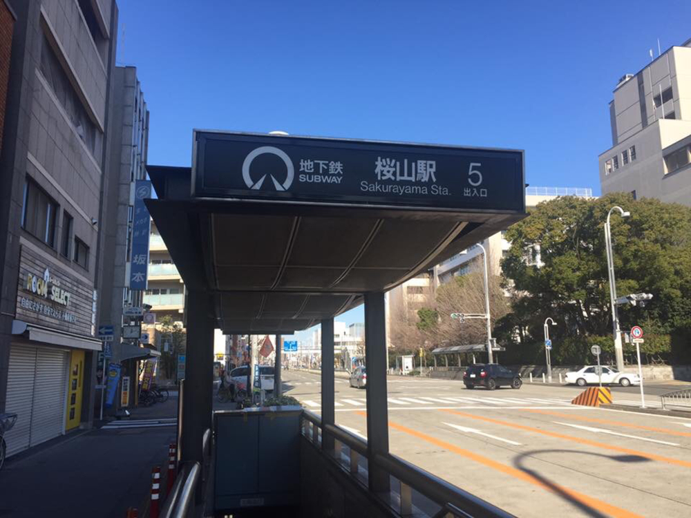 名古屋市地下鉄桜通線ランニングの写真3