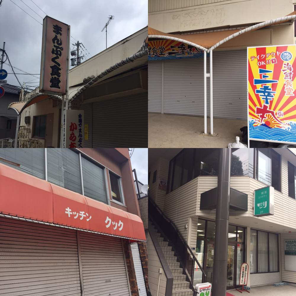 伊勢いいところランの写真3