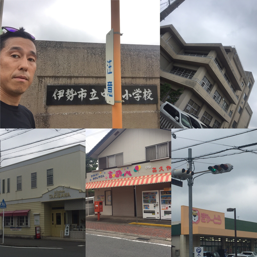 伊勢いいところランの写真4