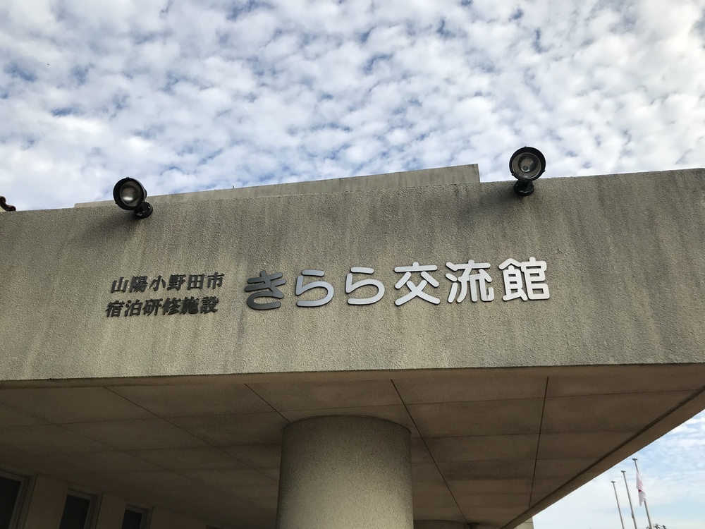 竜王山周遊コース5.8kmの写真5