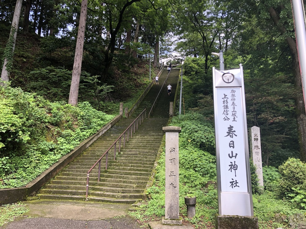 上杉謙信公の居城：春日山城跡をぐるりの写真6