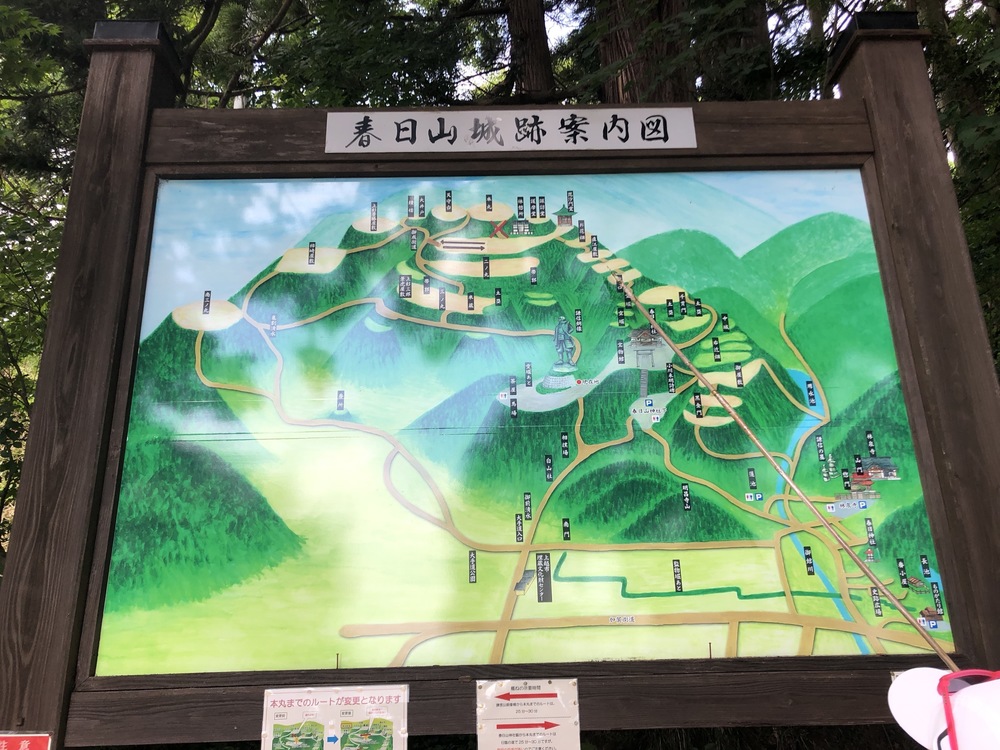 上杉謙信公の居城：春日山城跡をぐるりの写真7