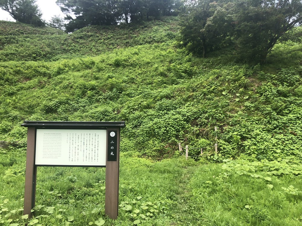 上杉謙信公の居城：春日山城跡をぐるりの写真10