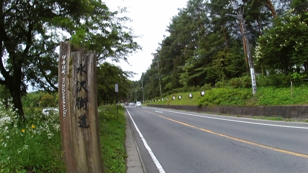 群馬県、上州三名湯伊香保温泉から水沢街道を巡る１３キロの周遊の写真6