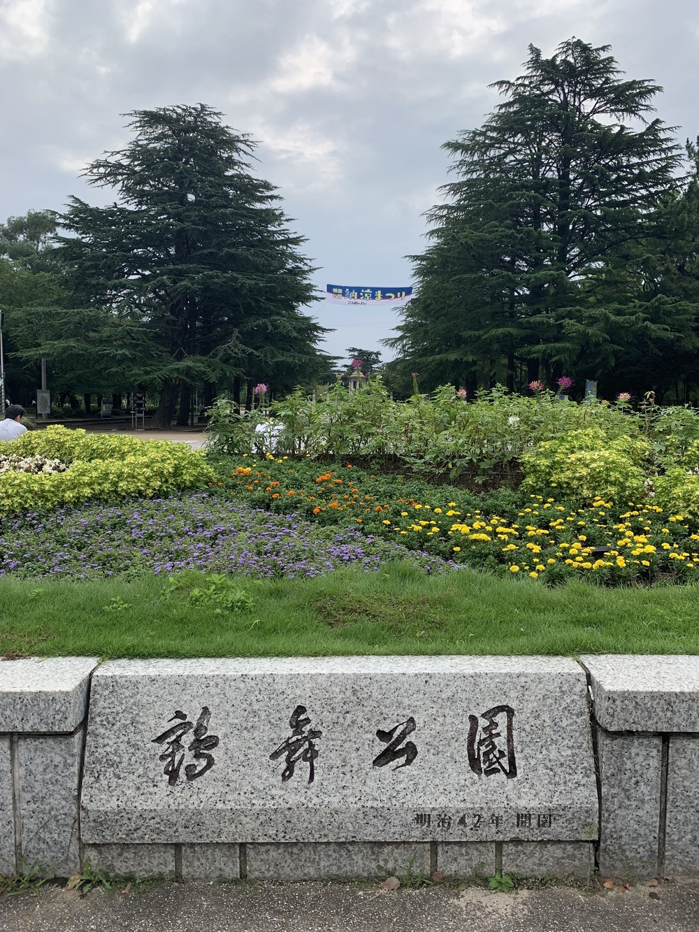 熱田神宮早朝ラン（名古屋）の写真6