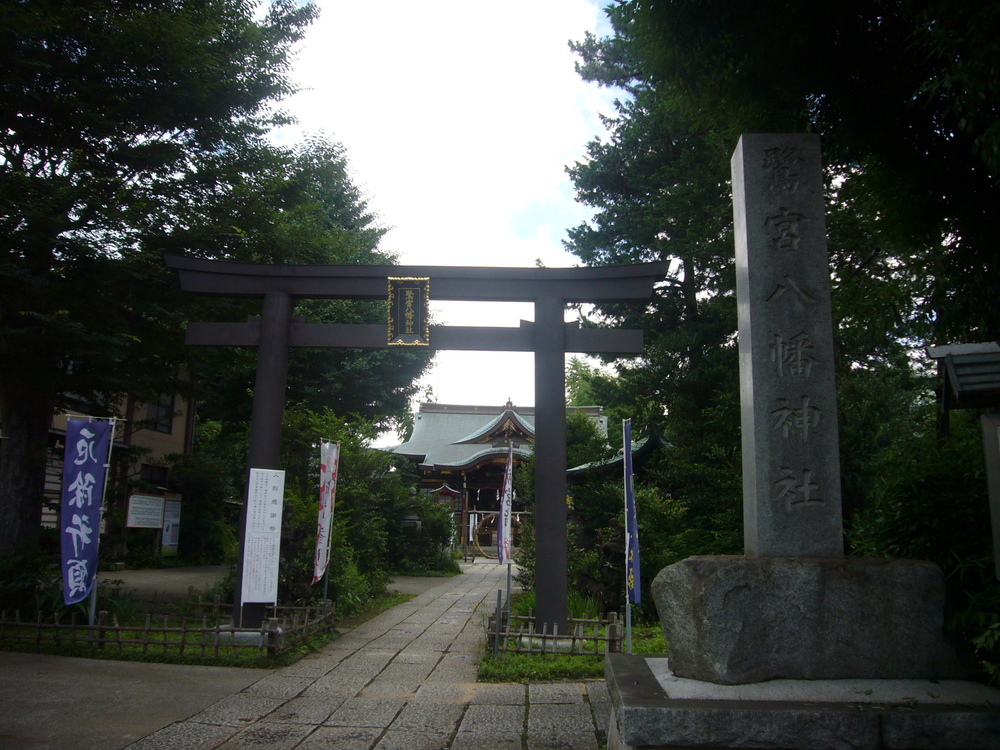 練馬中野杉並へ、八幡神社を巡るハーフマラソンの写真9