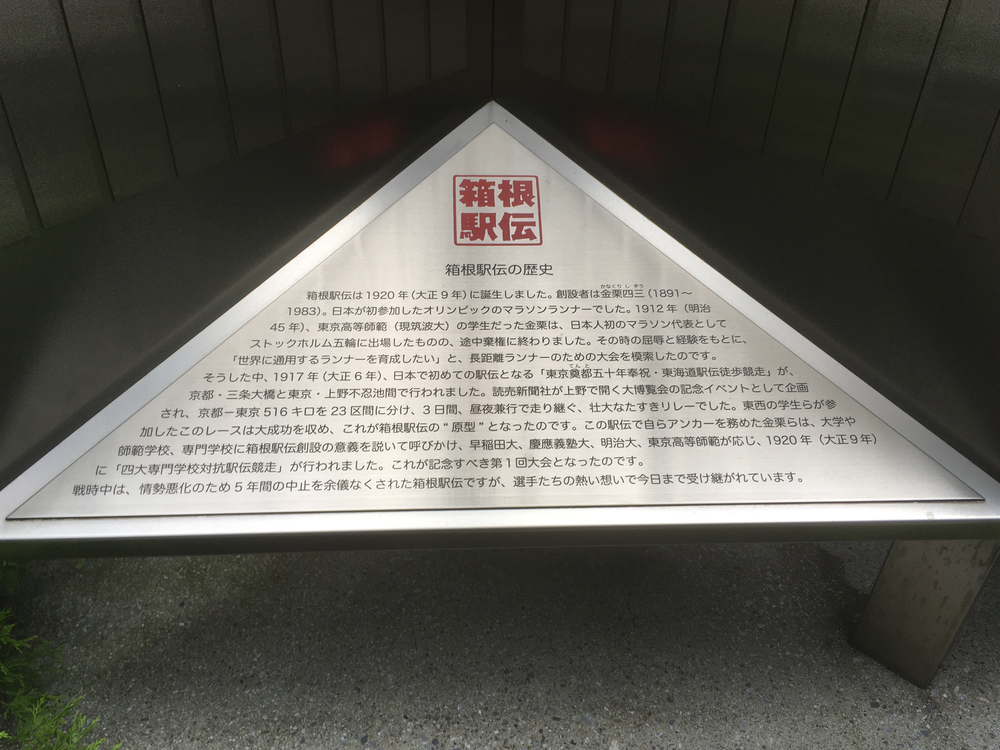 東京大学『赤門』を目指すRUN⁉️の写真5