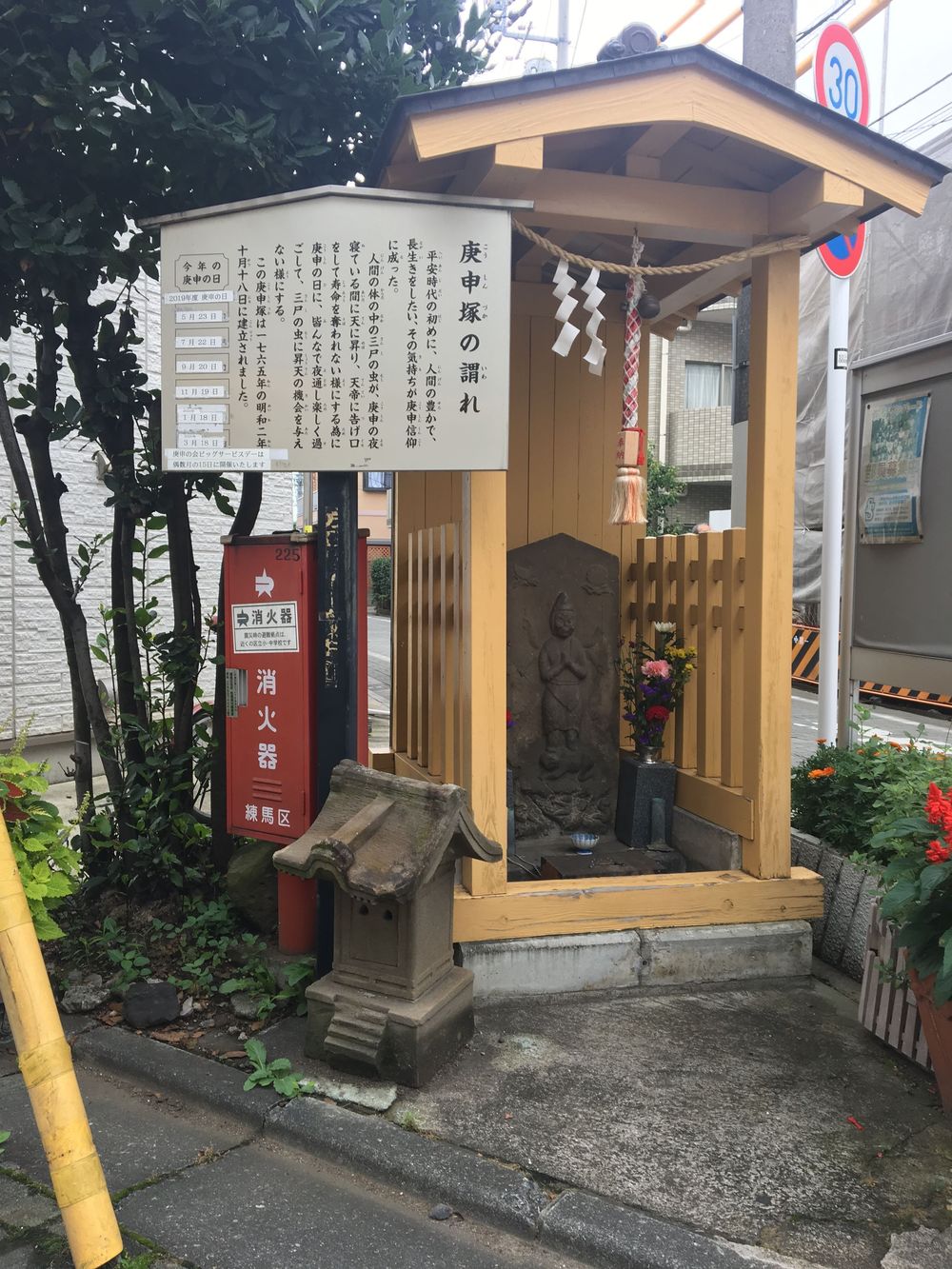 翔んで埼玉道、旧道を往く15kmの写真4