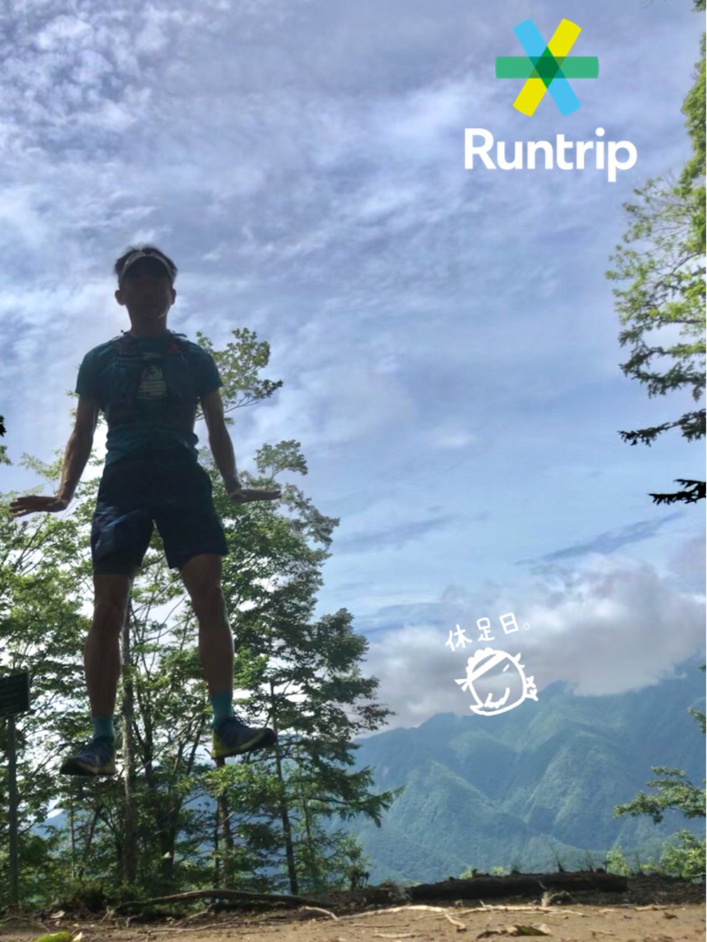 「多摩川源流トレイルラン」試走の写真3