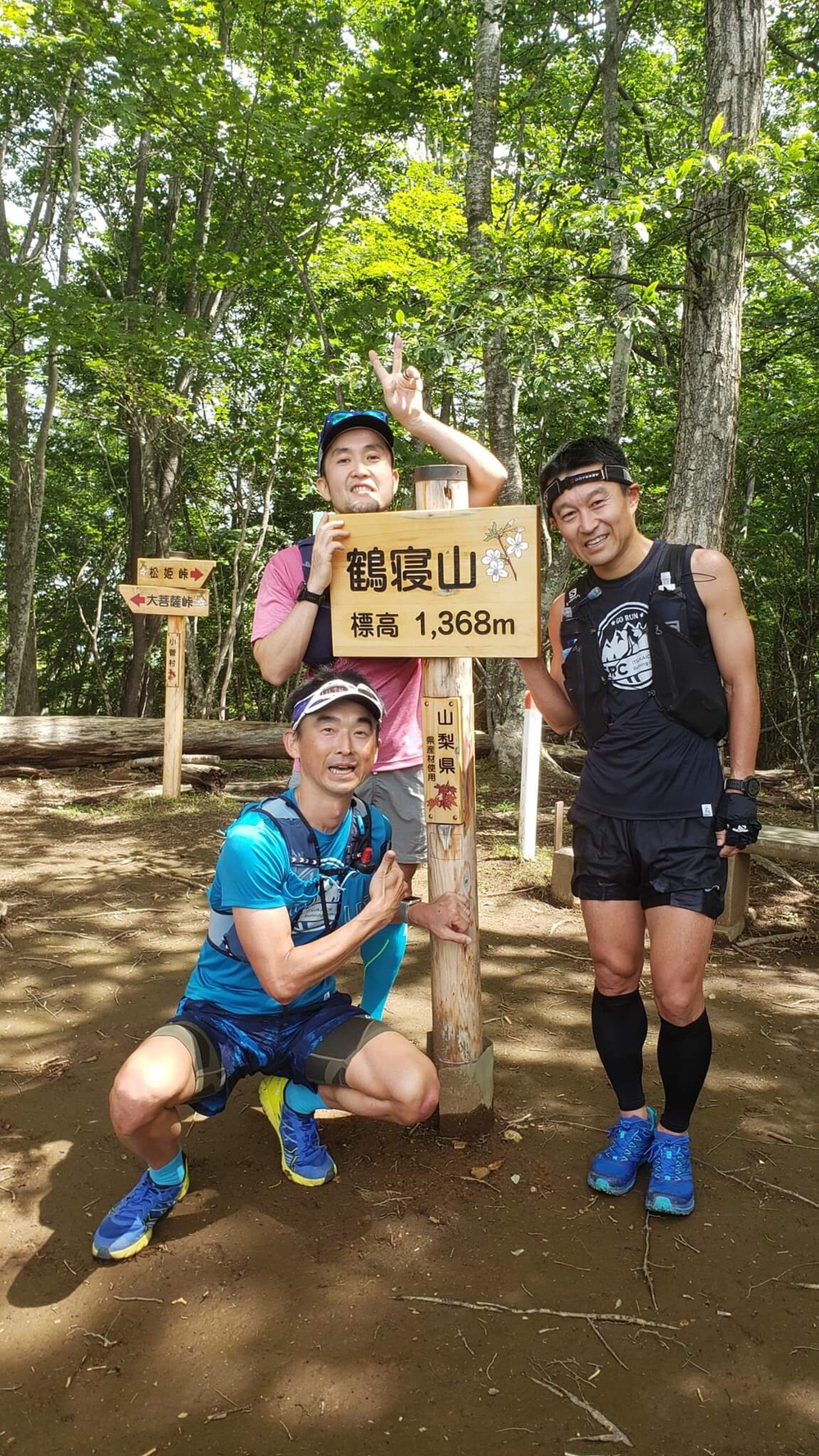 「多摩川源流トレイルラン」試走の写真4