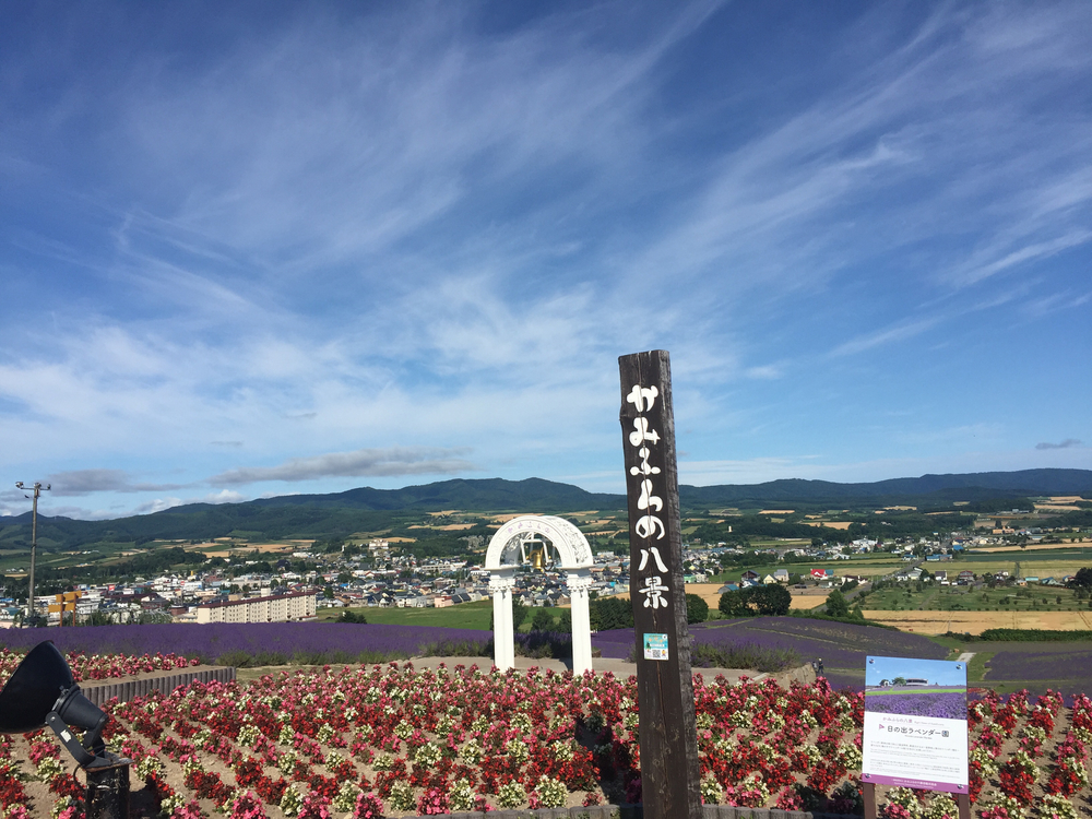 上富良野〜白金観光ランの写真9