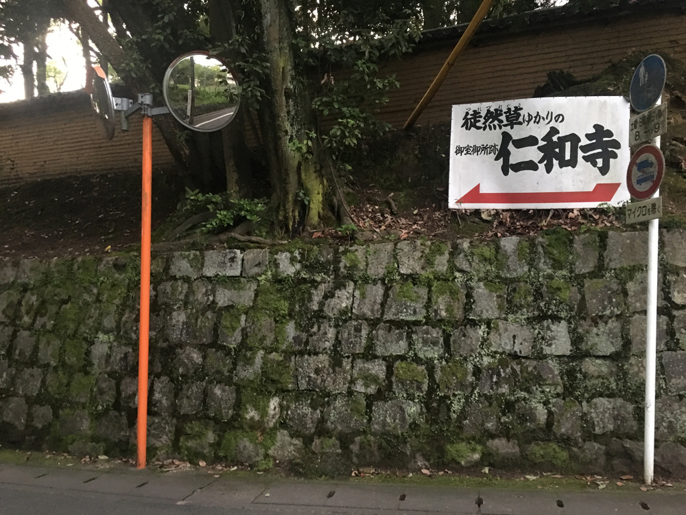 京都 世界遺産のお寺巡りラン 12kmの写真4