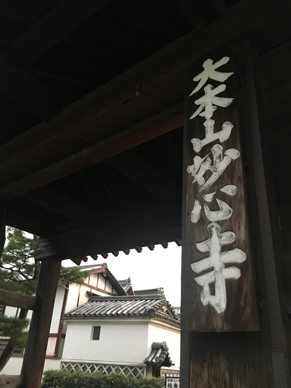 京都 世界遺産のお寺巡りラン 12kmの写真5