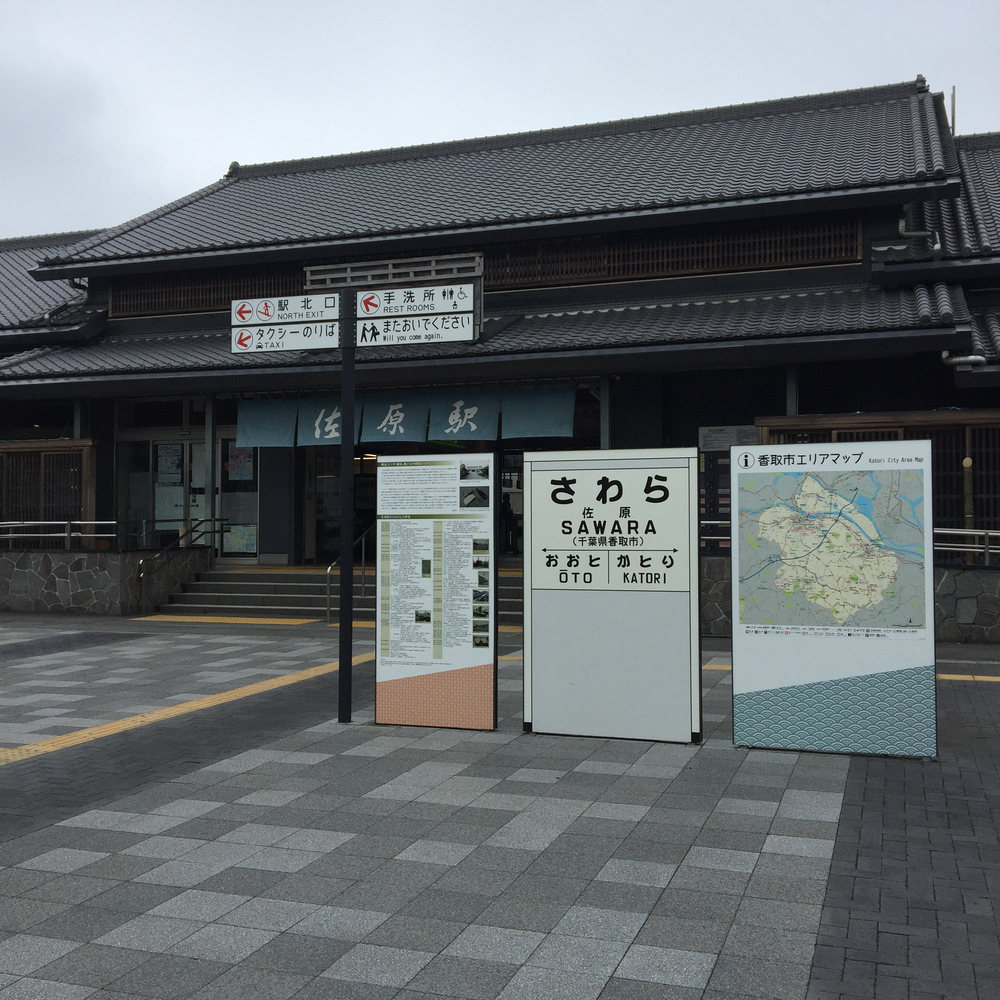 水郷佐原をプチ旅ランの写真6