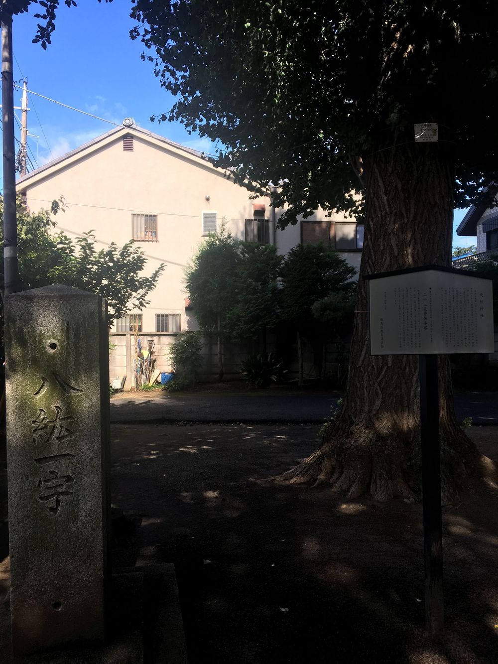 練馬の御嶽神社を巡る12kmの写真6