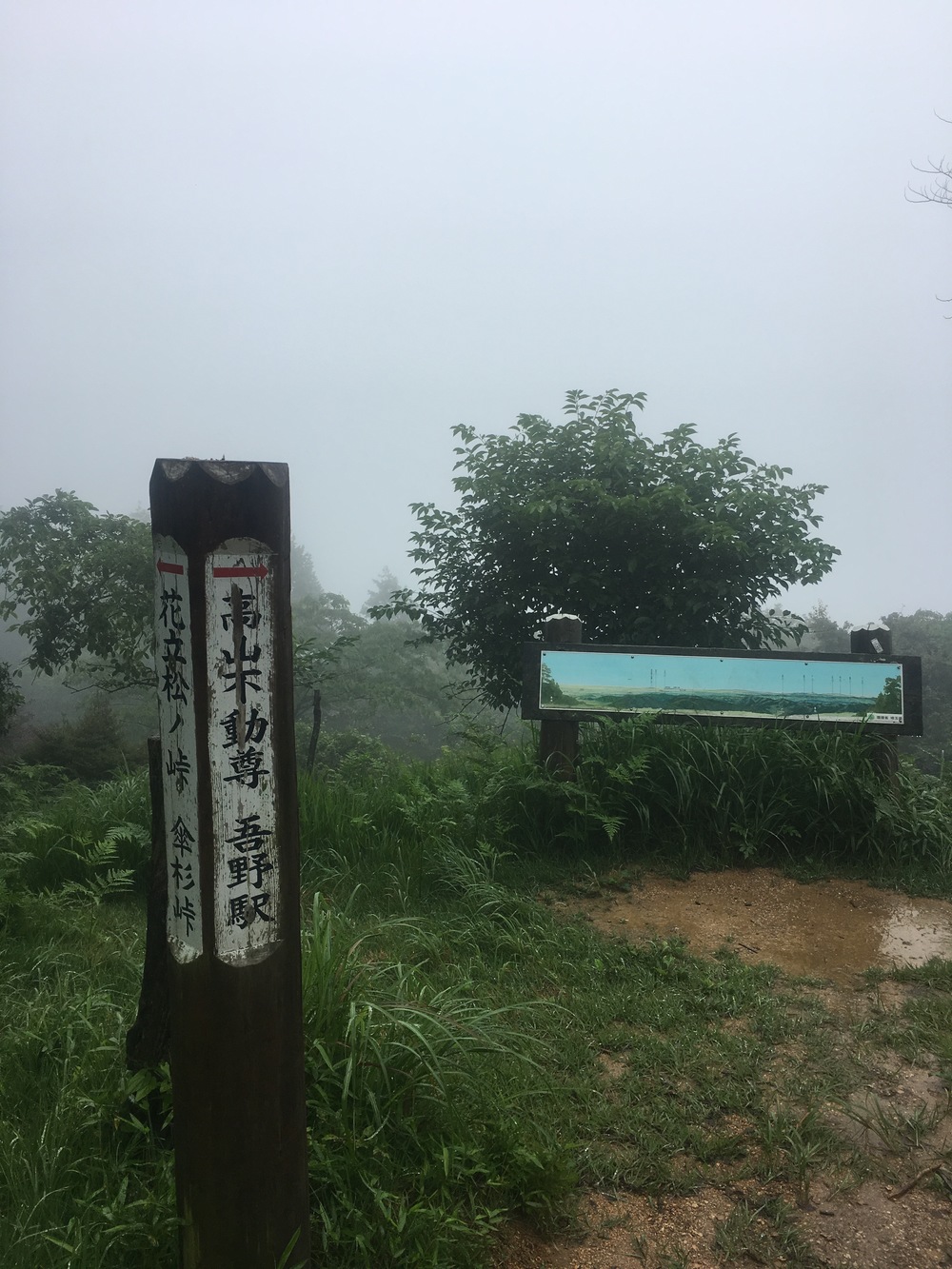 Nishiagano Three Waterfalls loop 12km ~ 白滝・不動の滝・大滝 ~　の写真3