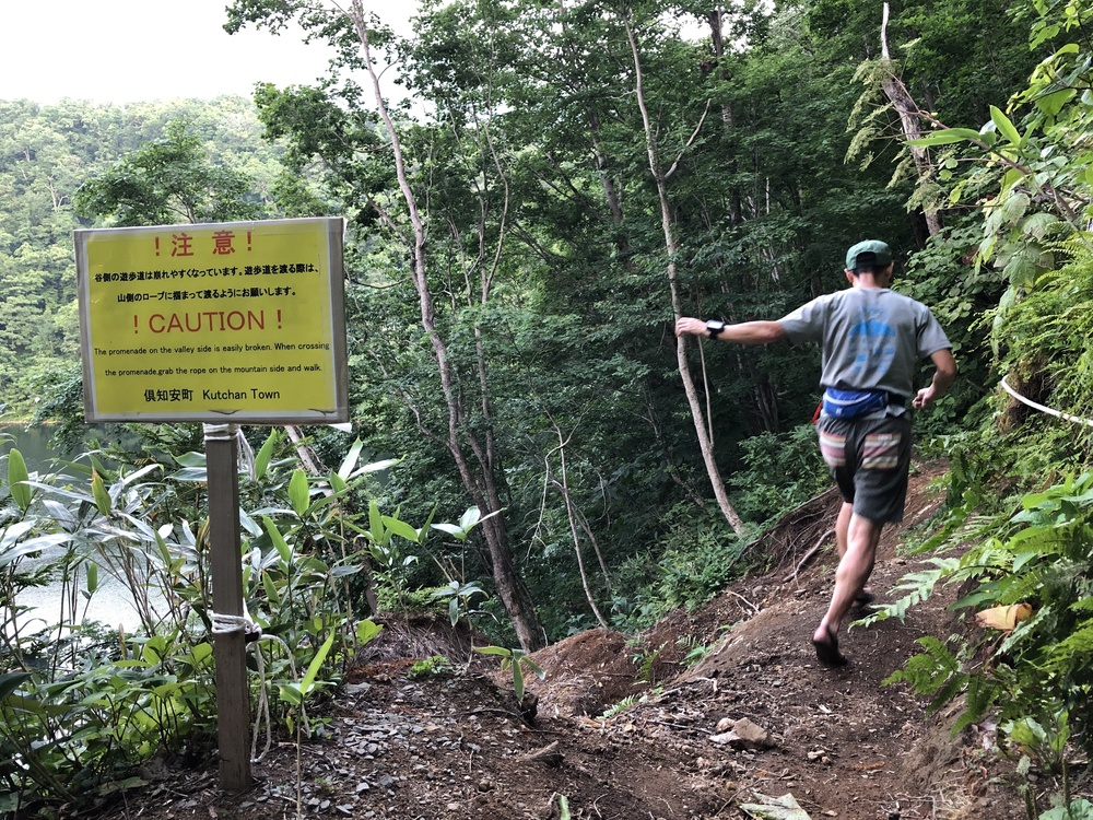 ニセコでガシガシ走りたかったら半月湖 (^^)vの写真4