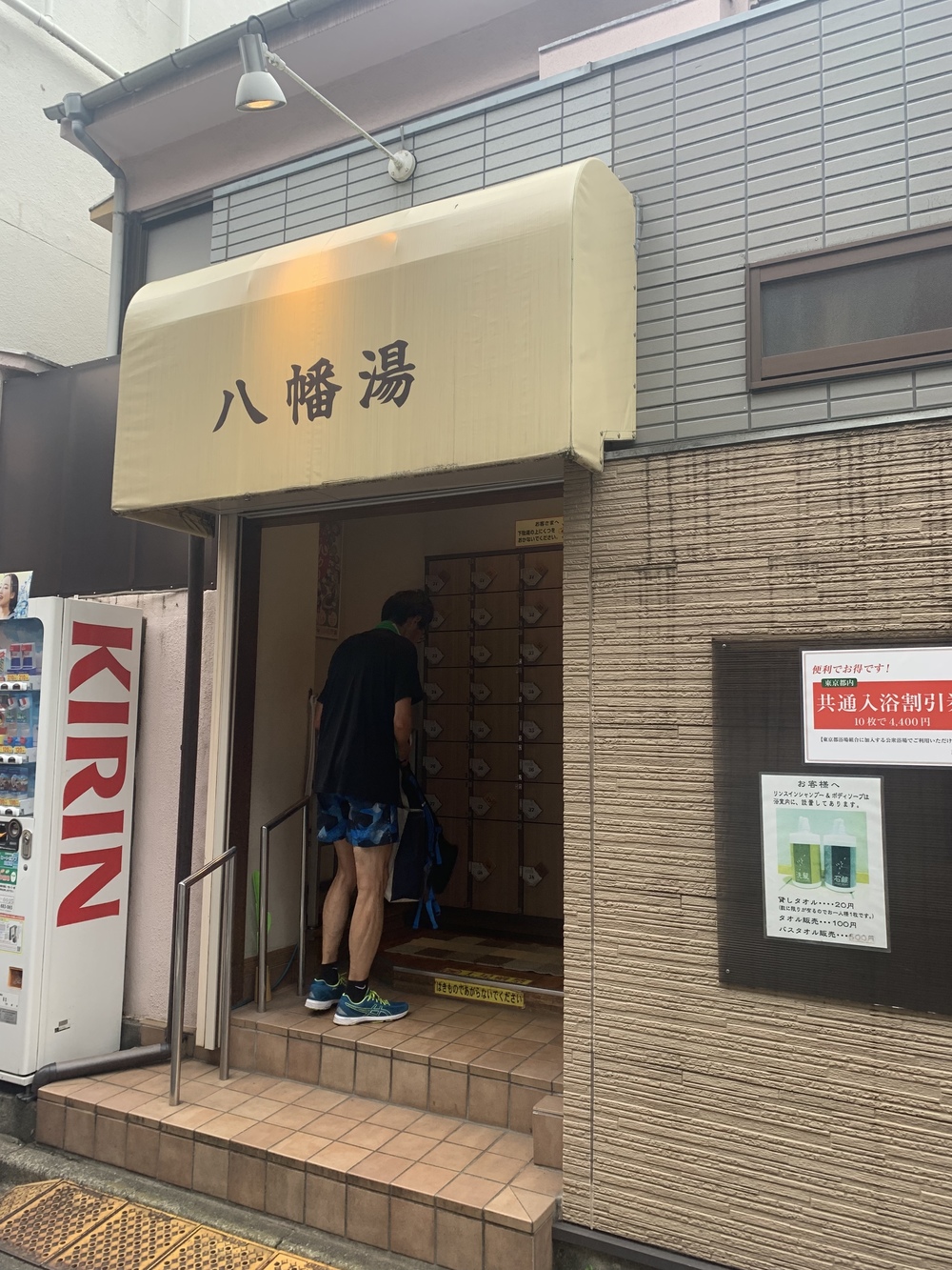 代々木公園-皇居/Tokyo Trip/18.8kの写真5