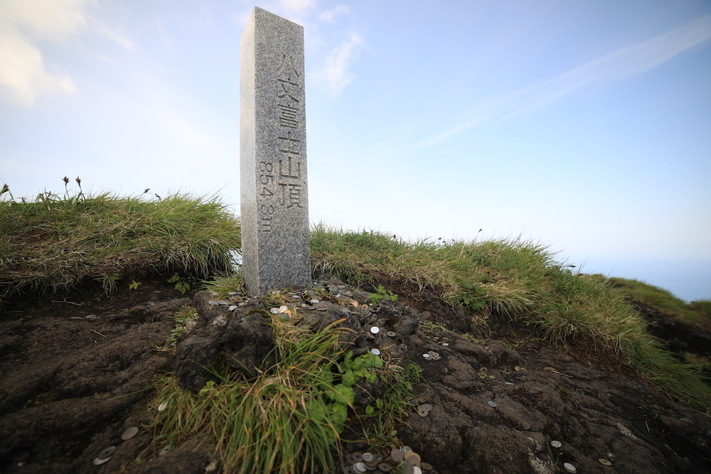 「八丈富士お鉢巡り」の写真6