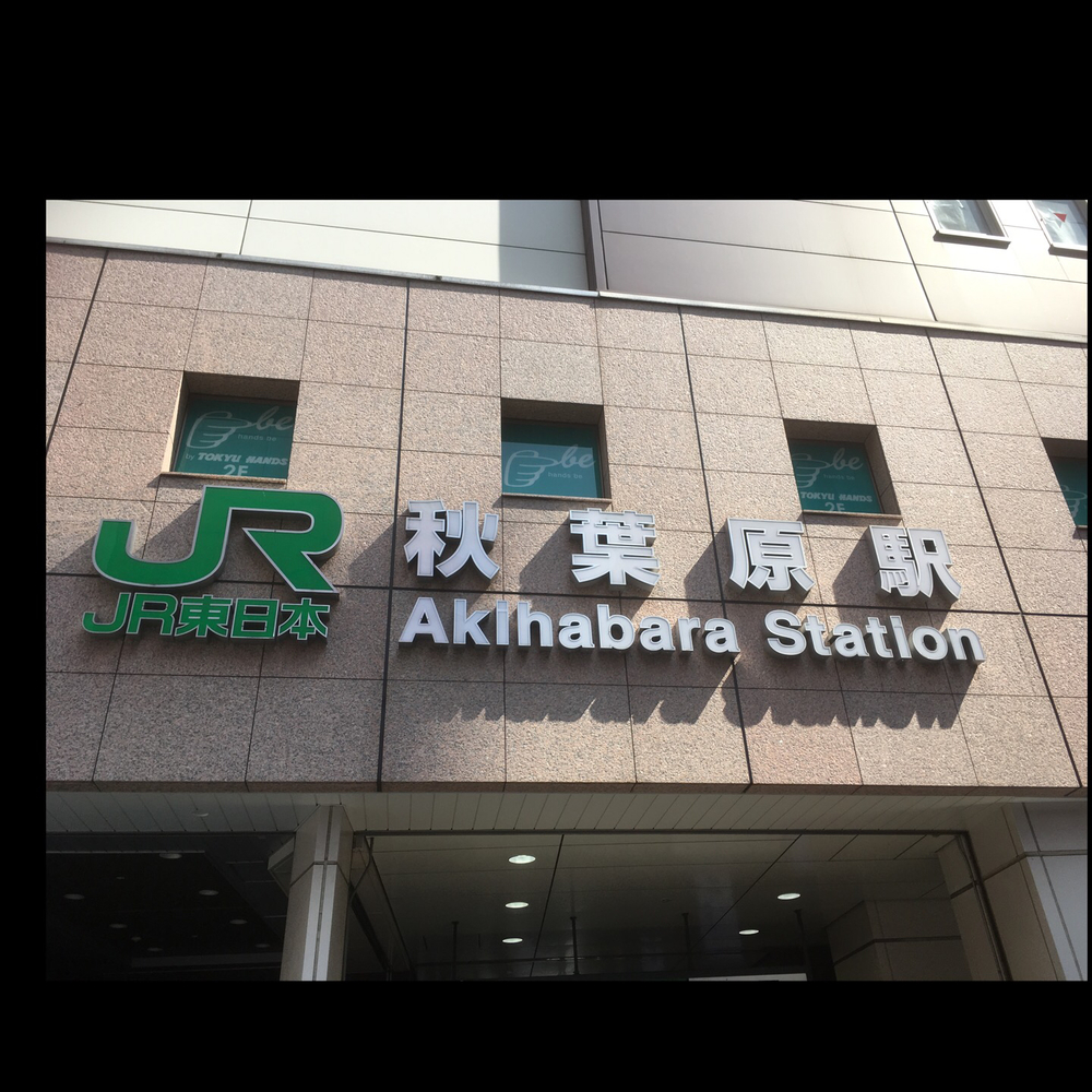 『童心に帰る、蔵前問屋街と浅草観光RUN』の写真5