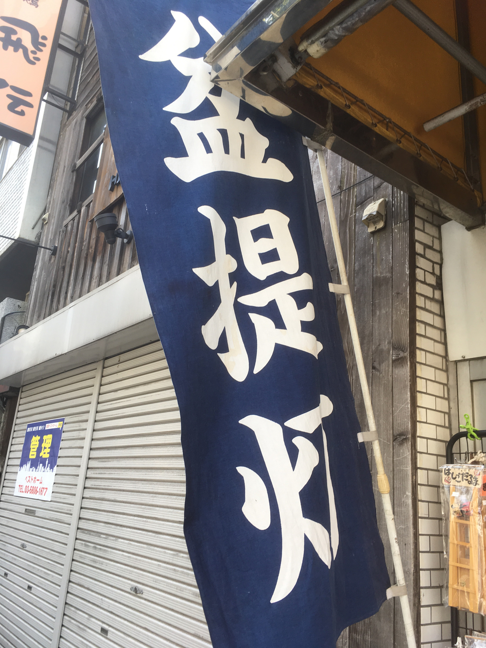 『童心に帰る、蔵前問屋街と浅草観光RUN』の写真10