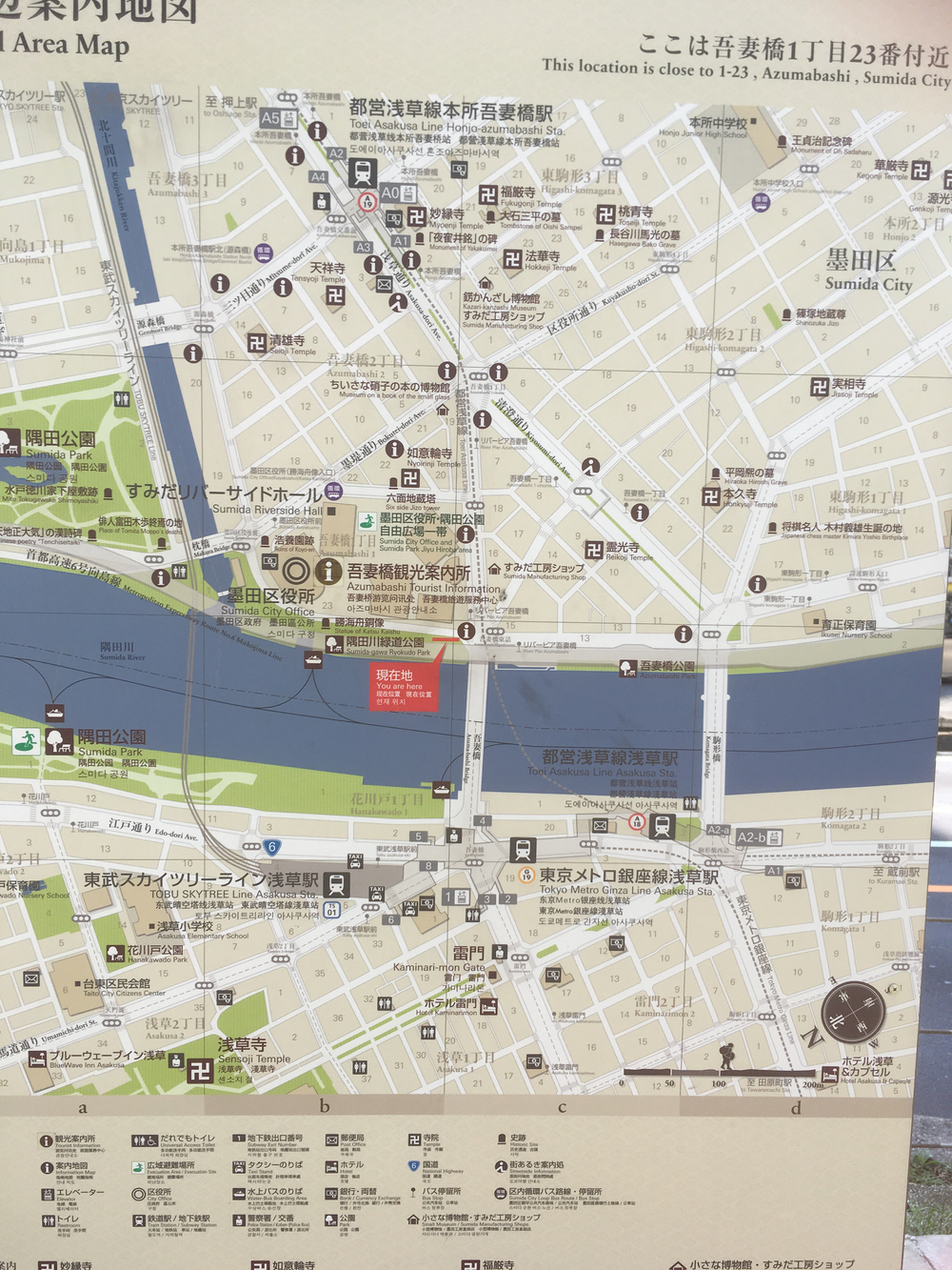 『童心に帰る、蔵前問屋街と浅草観光RUN』の写真14