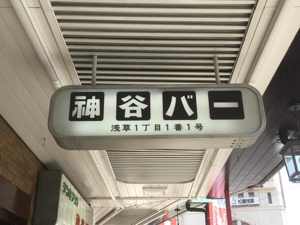 『童心に帰る、蔵前問屋街と浅草観光RUN』の写真21