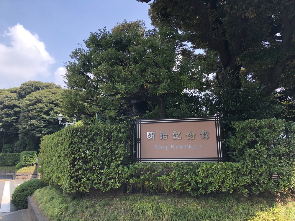 東京駅〜神宮外苑〜六本木ヒルズ〜増上寺の写真4