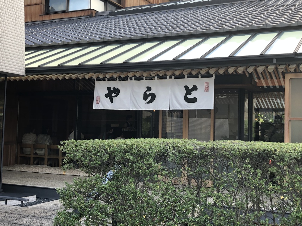 京都 幕末維新の舞台を巡るランの写真6