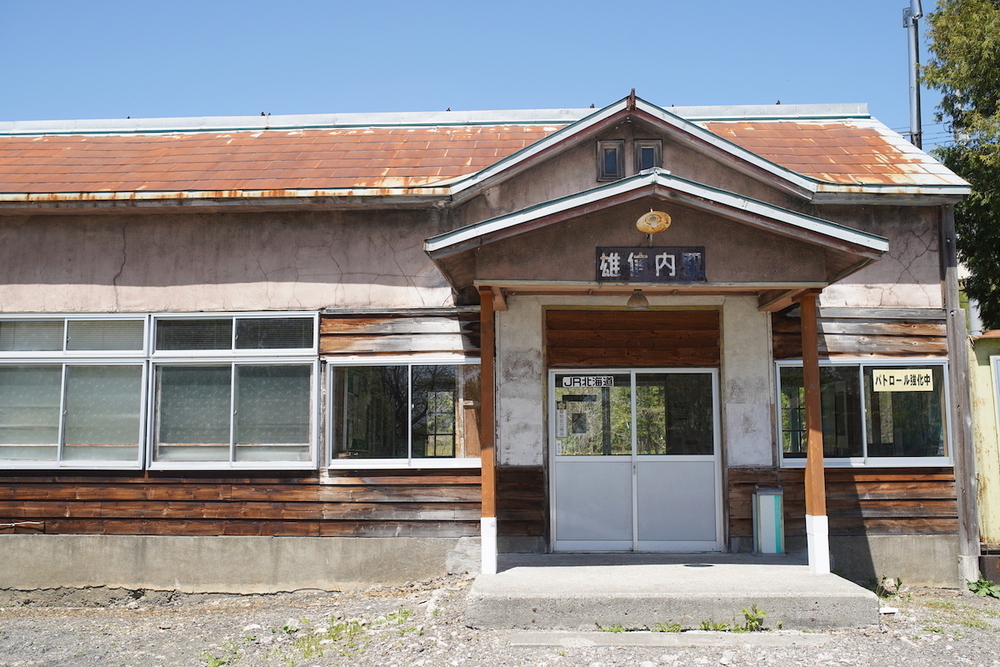 幌延町「秘境駅」巡りコース②の写真4