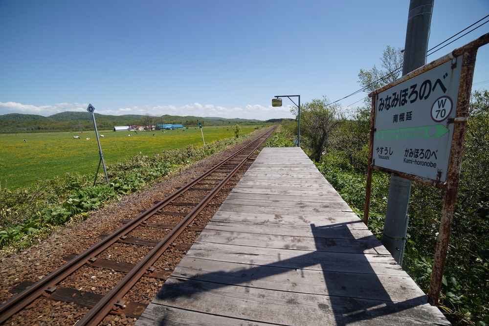 幌延町「秘境駅」巡りコース②の写真10