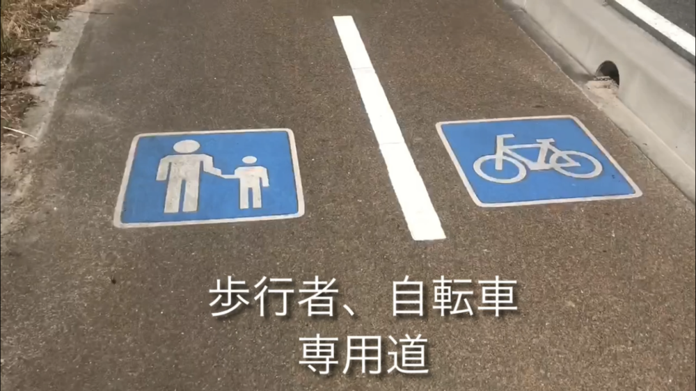 地元しか知らない！鳥取砂丘付近の絶好ジョギングルートの写真4