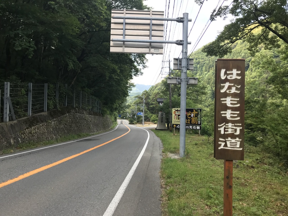 南信州阿智村で星空と温泉を満喫する旅ランの写真7