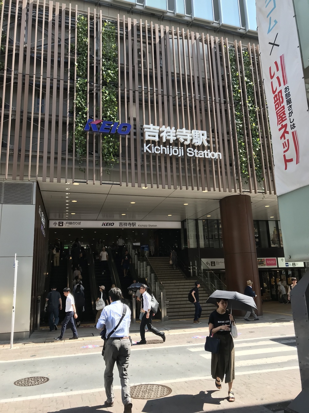 吉祥寺 トレイル&ロード 9kmの写真10