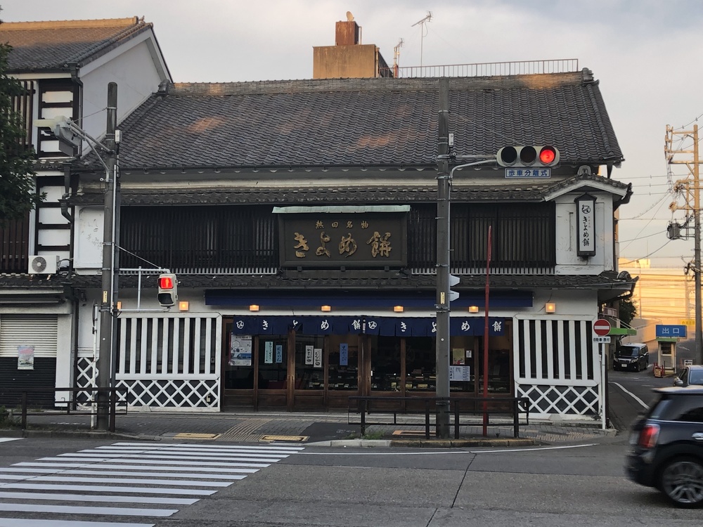 熱田神宮周回の写真3