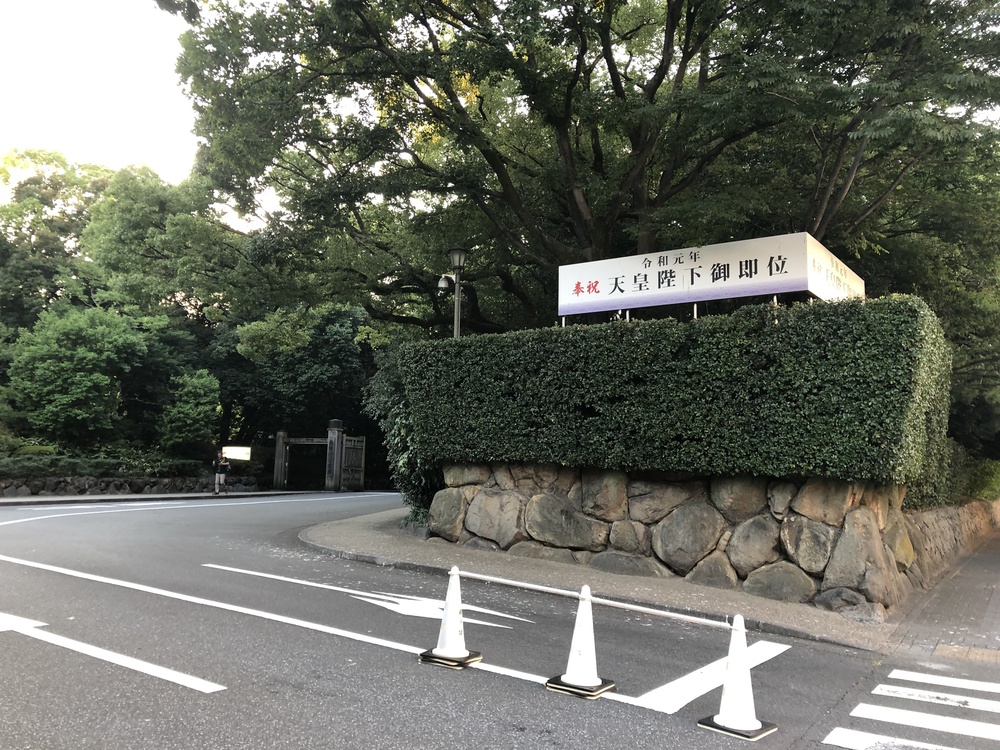 熱田神宮周回の写真4